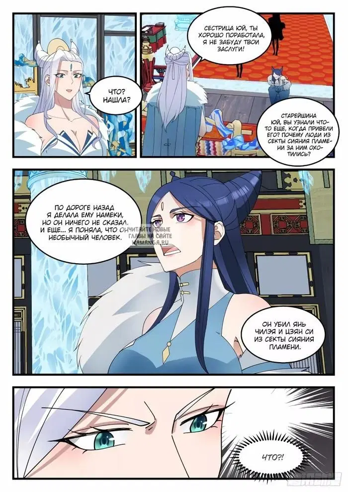 Page 5.000