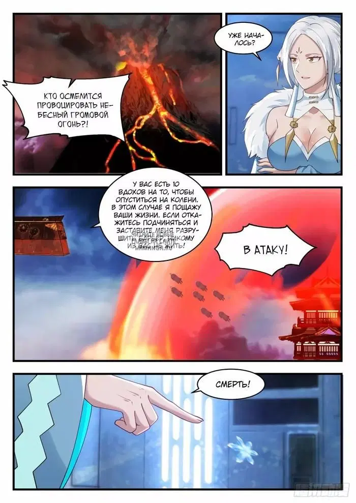 Page 5.000