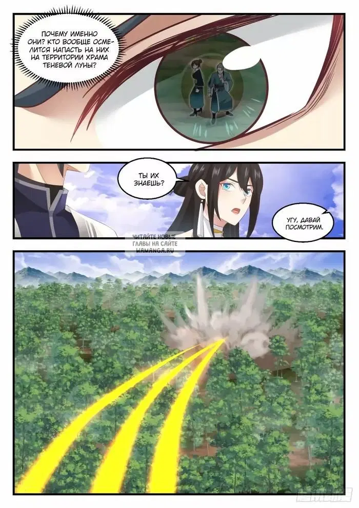 Page 5.000