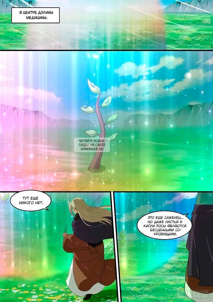 Page 5.000