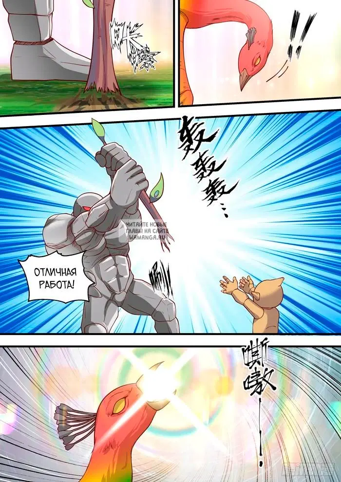 Page 5.000