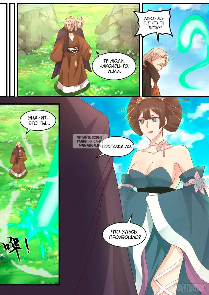 Page 5.000