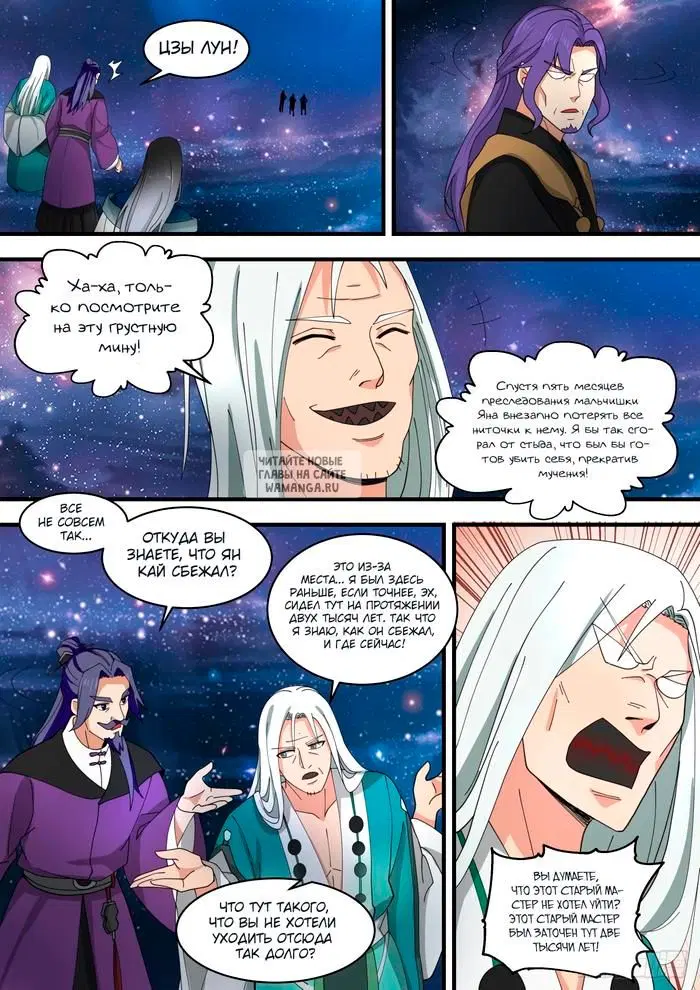 Page 5.000