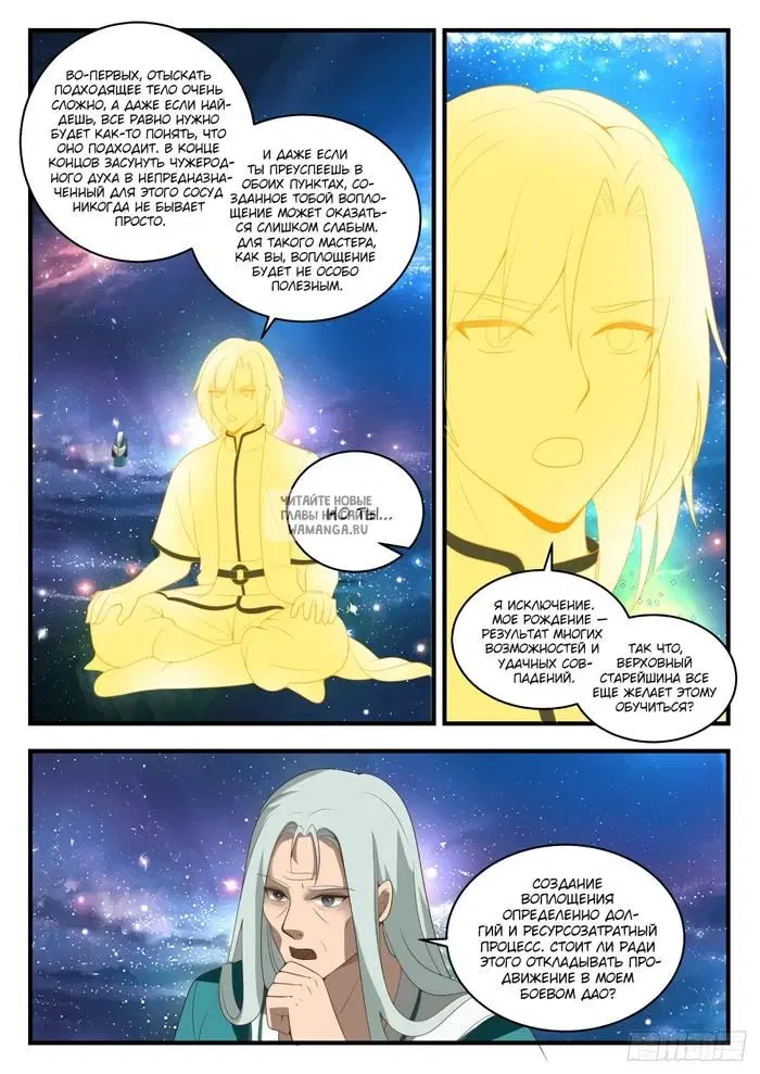Page 5.000