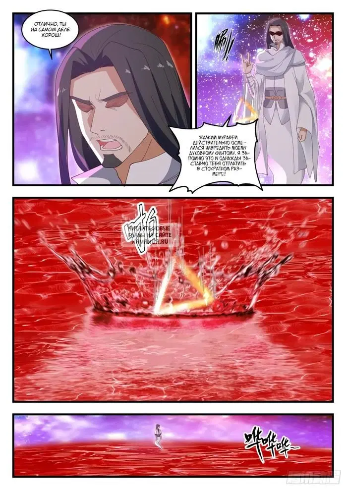 Page 5.000