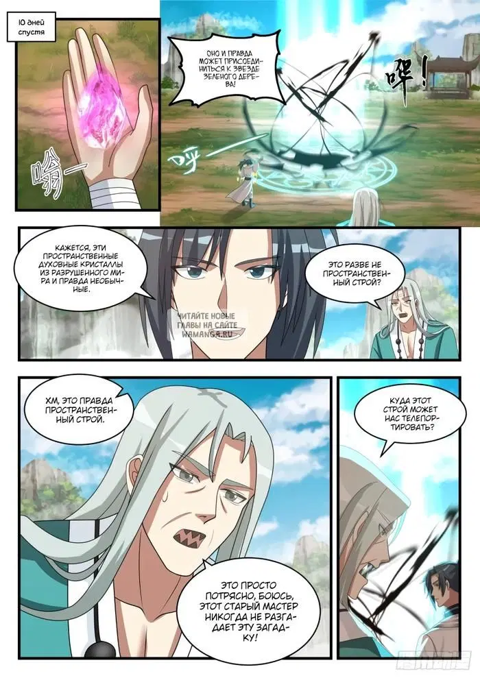 Page 5.000