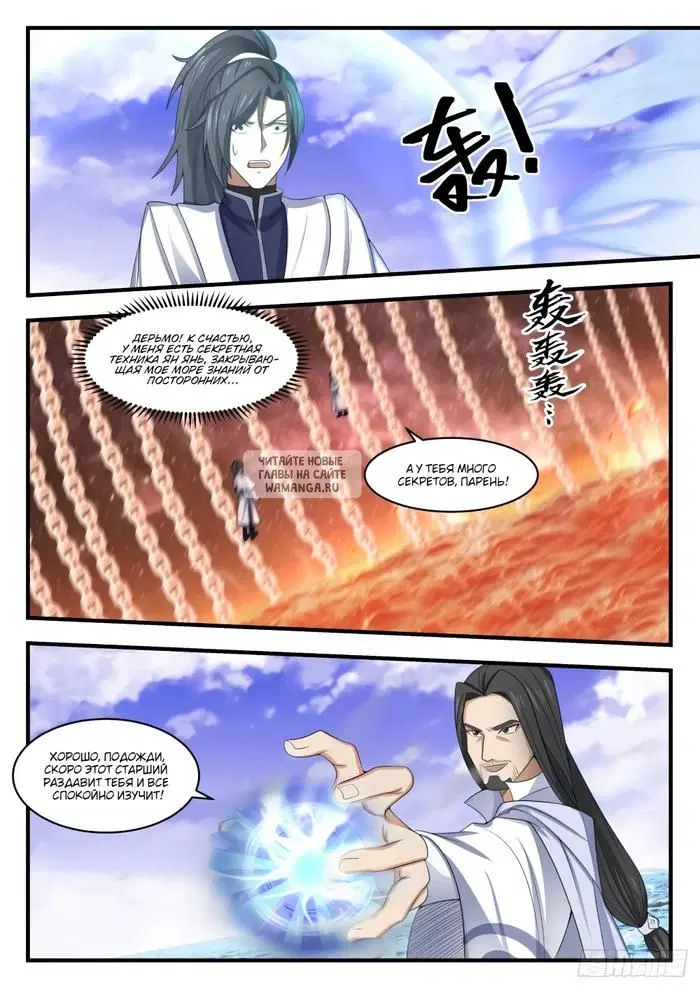 Page 5.000