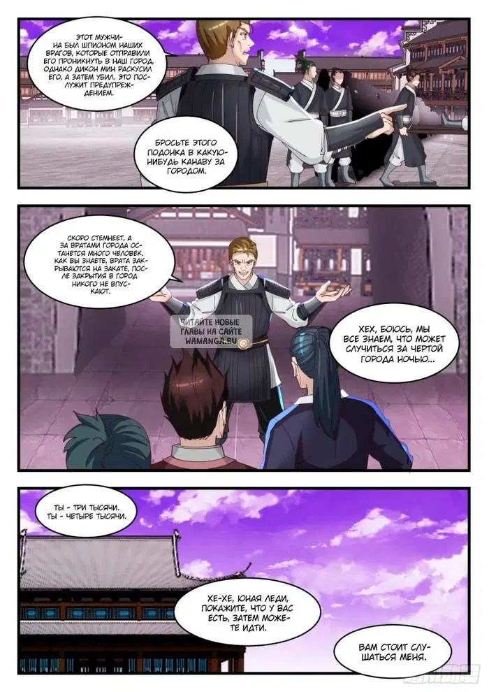 Page 5.000