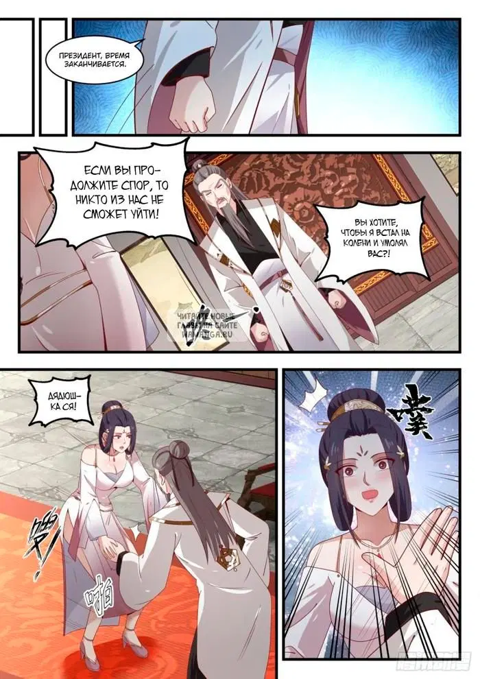 Page 5.000