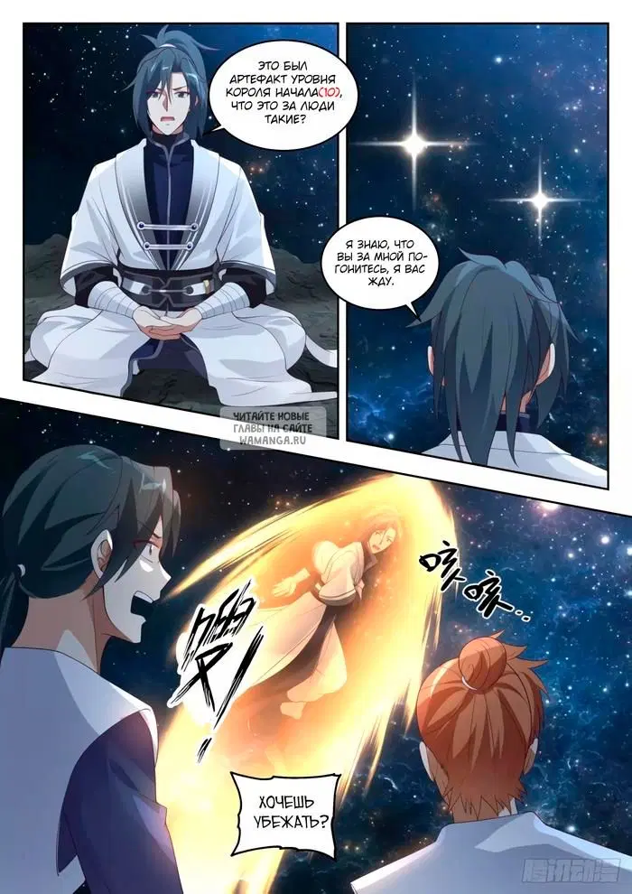 Page 5.000