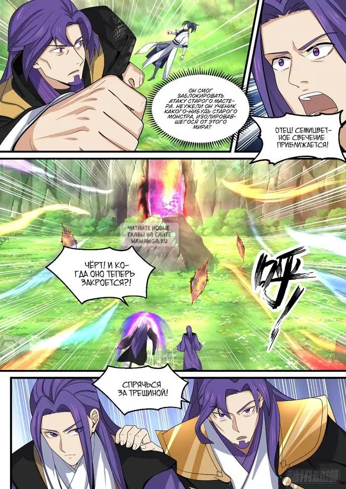 Page 5.000