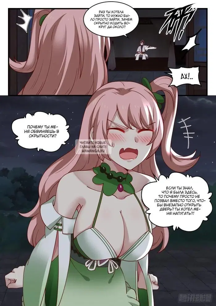 Page 5.000