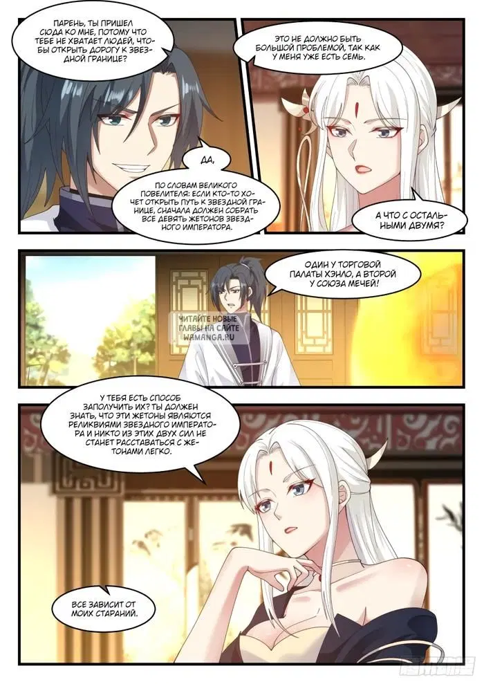 Page 5.000