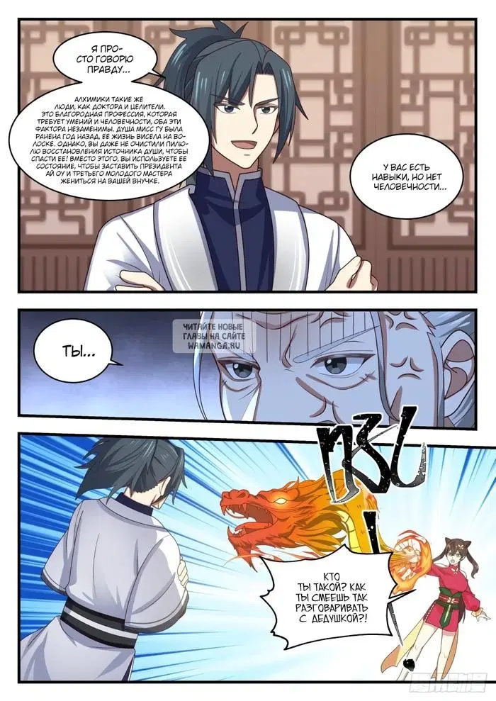 Page 5.000