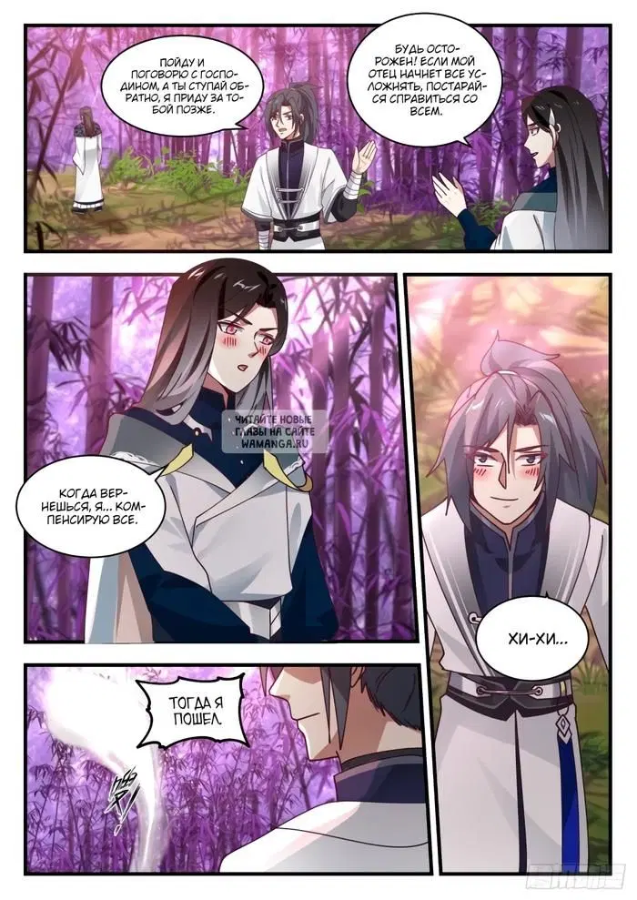 Page 5.000
