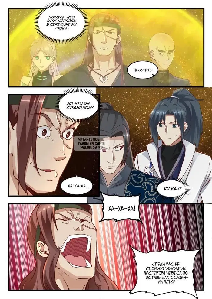 Page 5.000