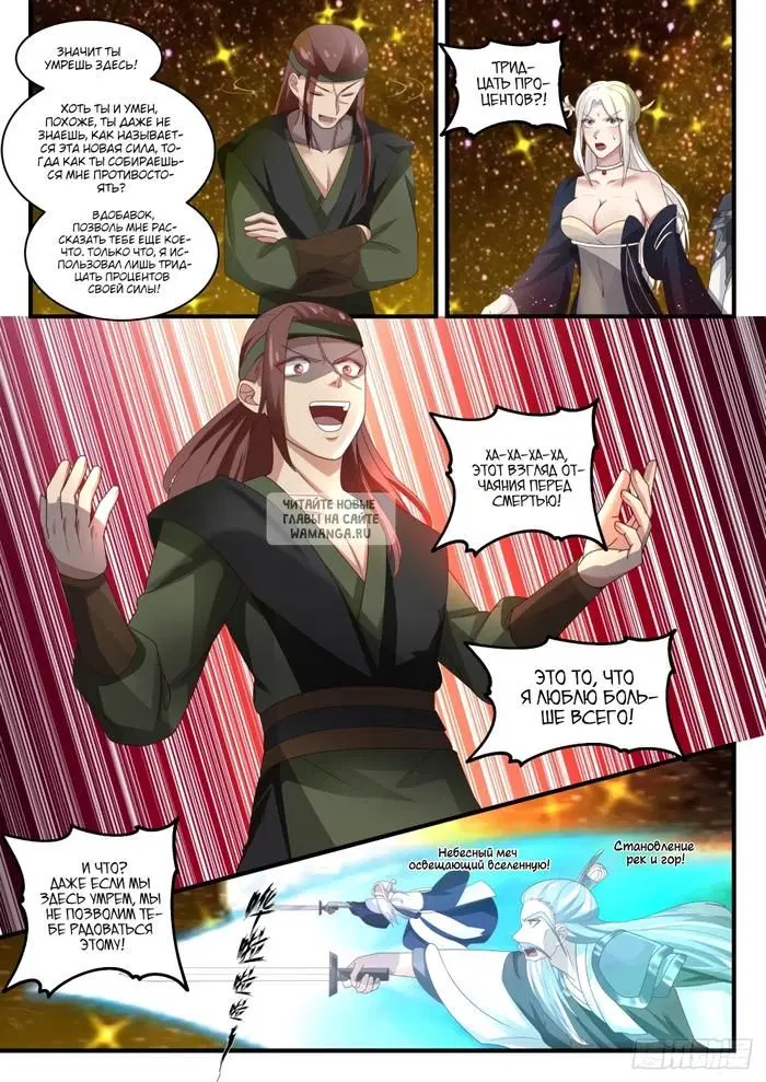 Page 5.000
