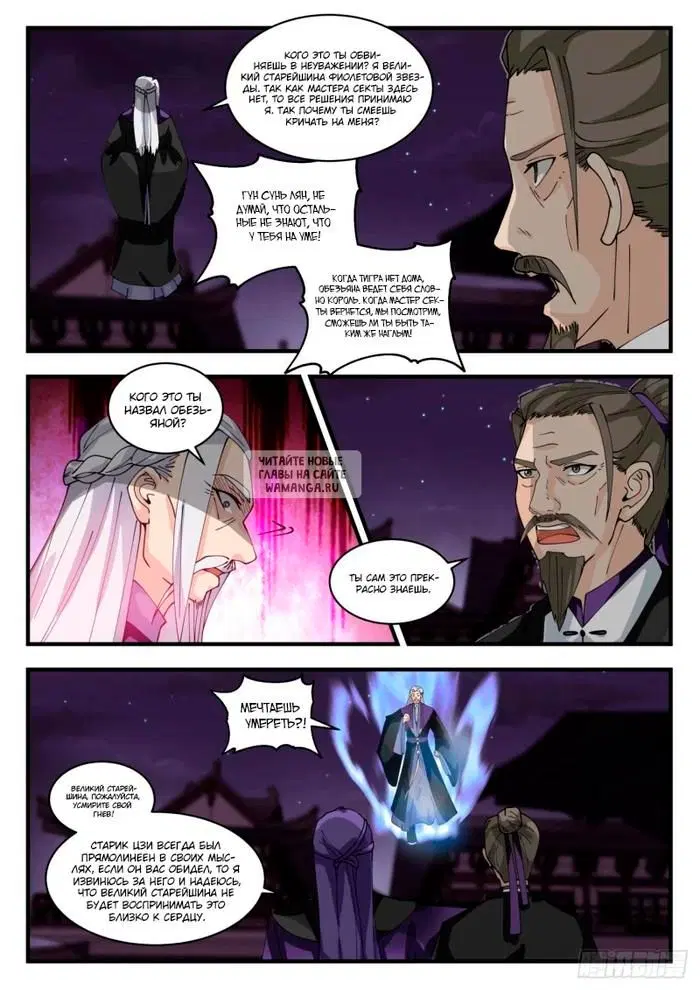 Page 5.000