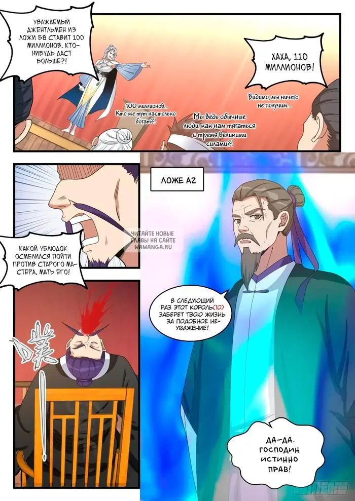 Page 5.000