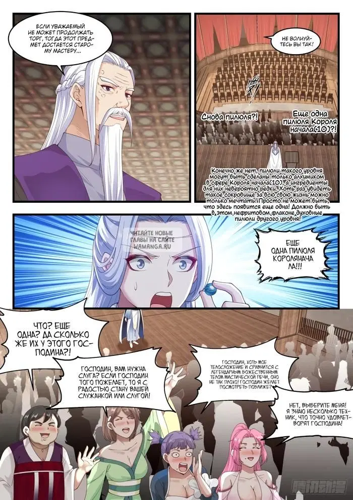 Page 5.000