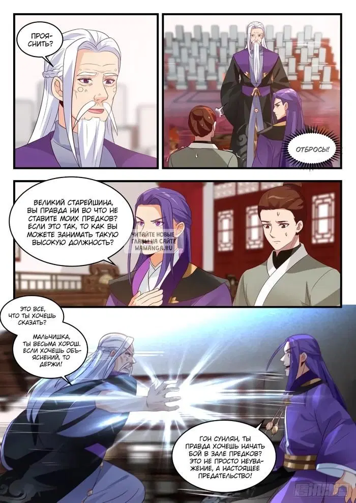 Page 5.000