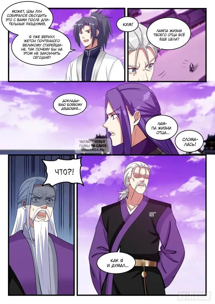 Page 5.000