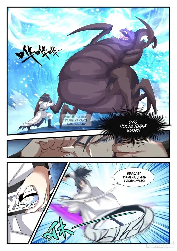 Page 5.000