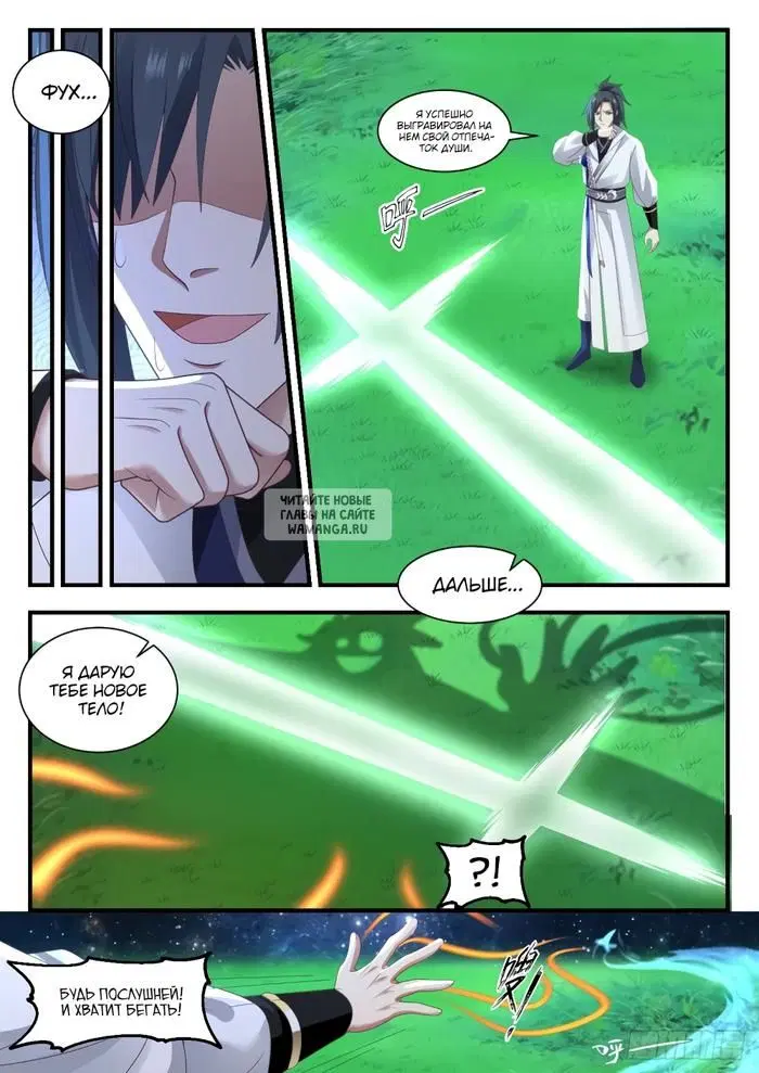 Page 5.000