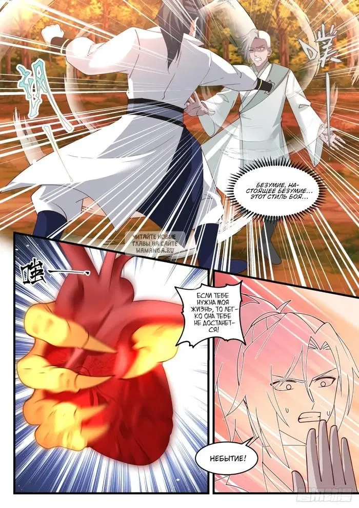 Page 5.000