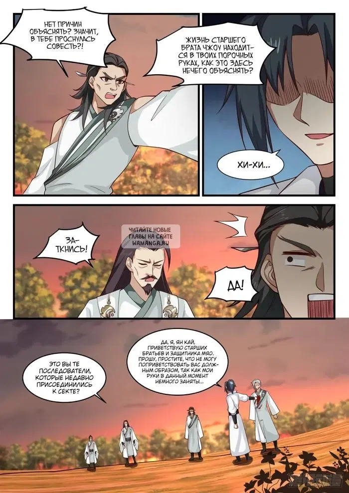 Page 5.000