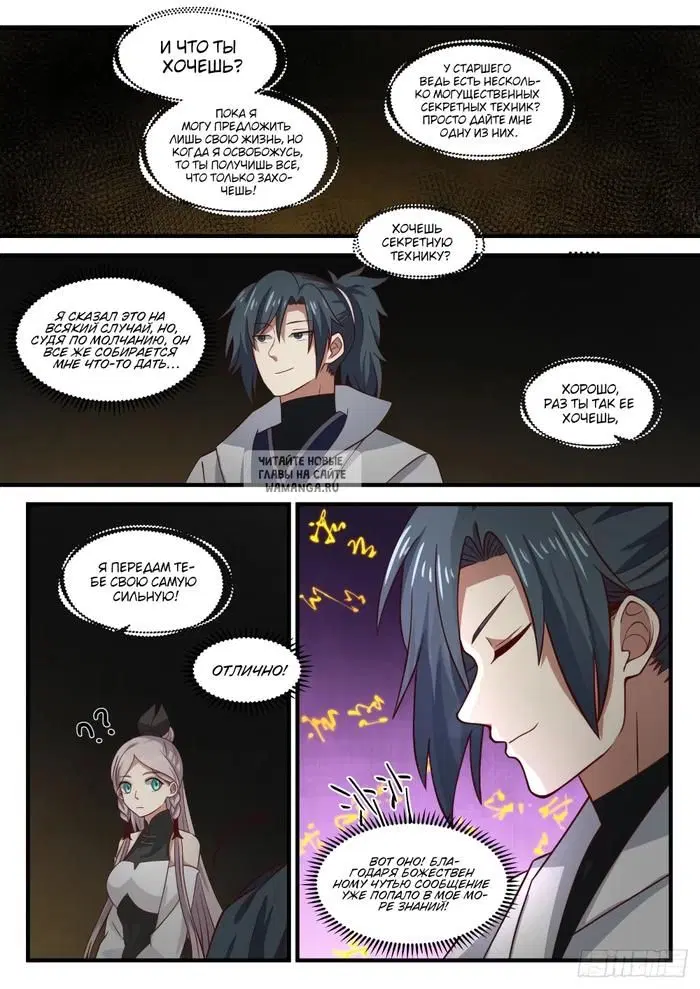 Page 5.000