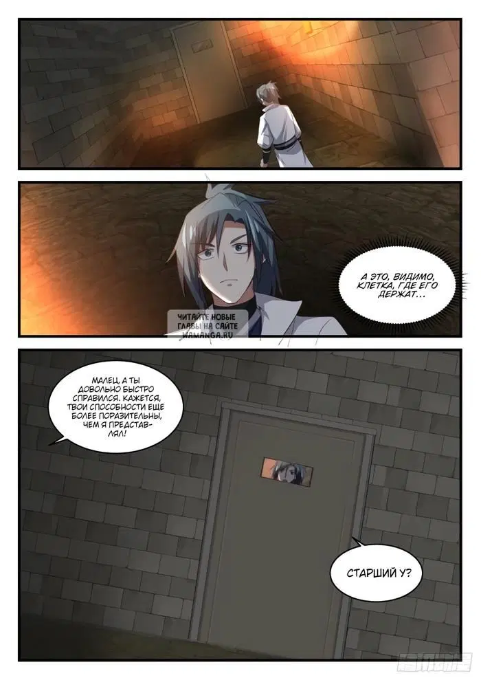 Page 5.000