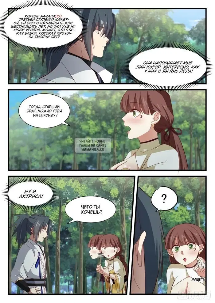 Page 5.000
