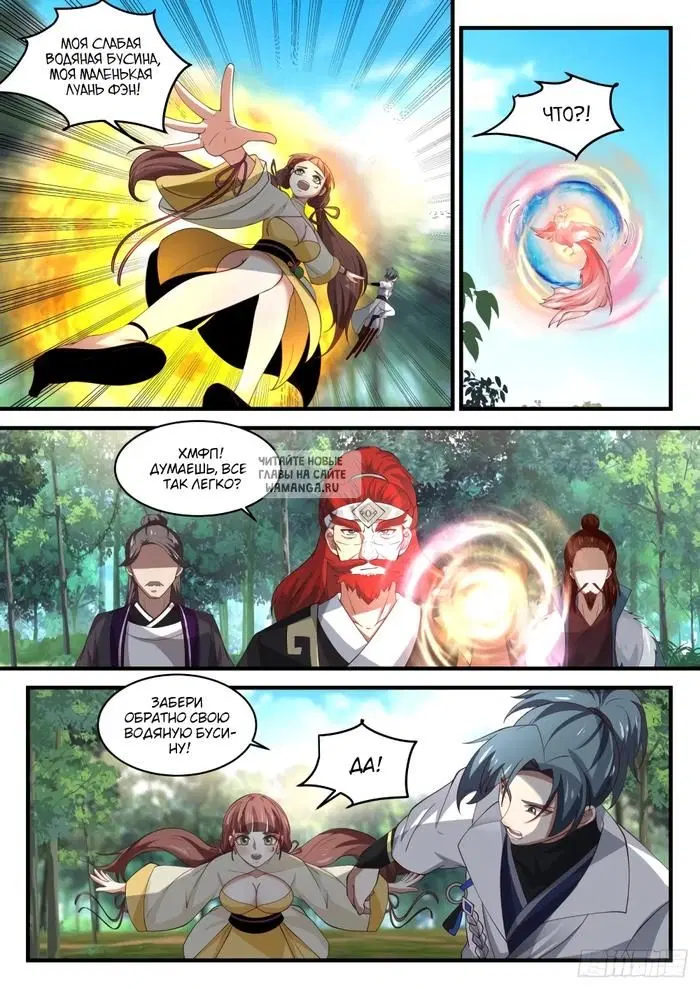 Page 5.000