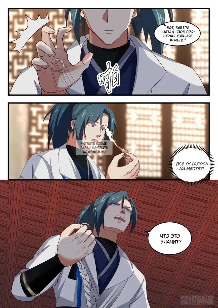 Page 5.000