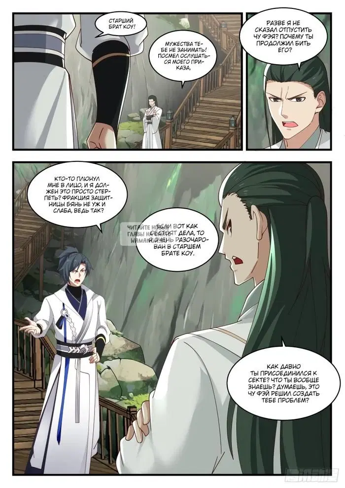 Page 5.000