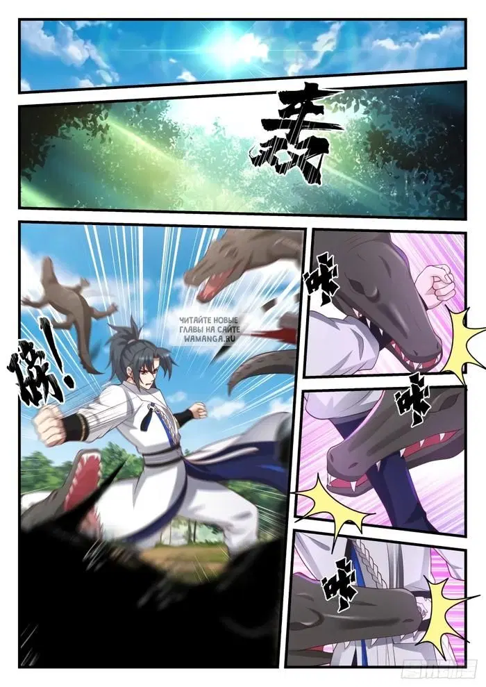 Page 5.000