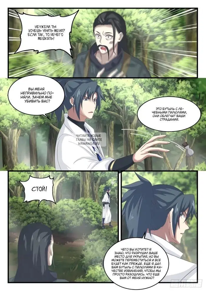 Page 5.000