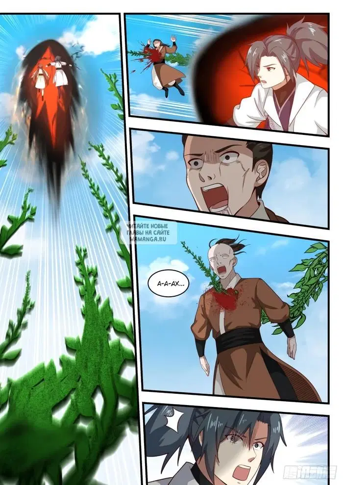 Page 5.000