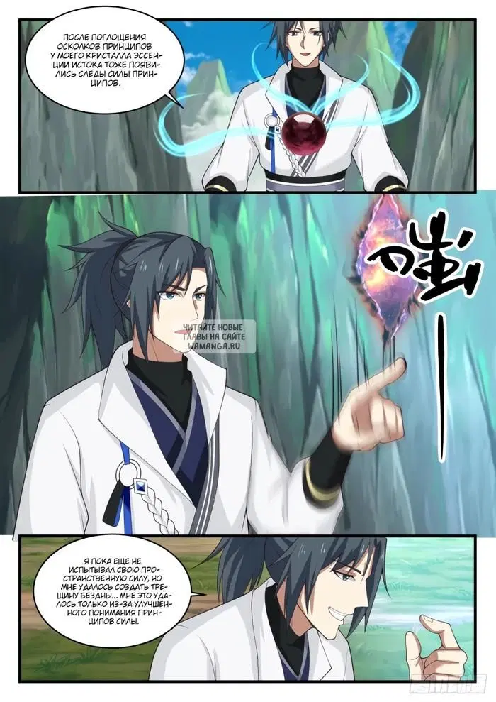 Page 5.000