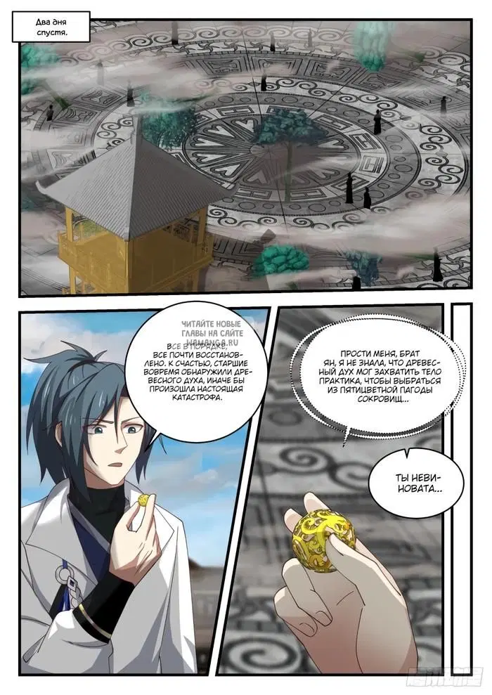 Page 5.000