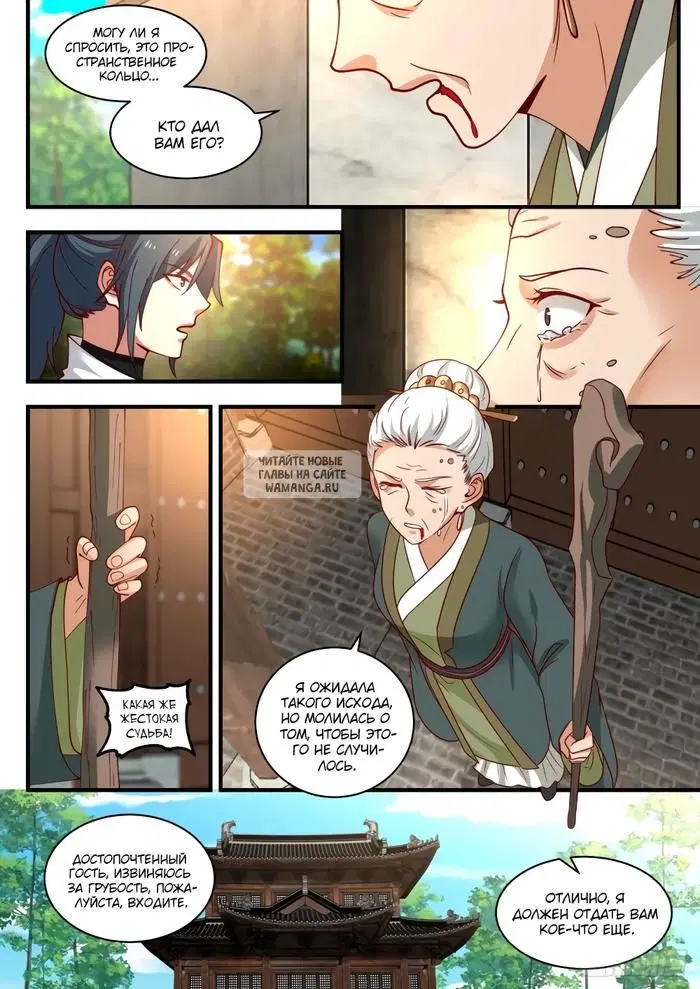 Page 5.000