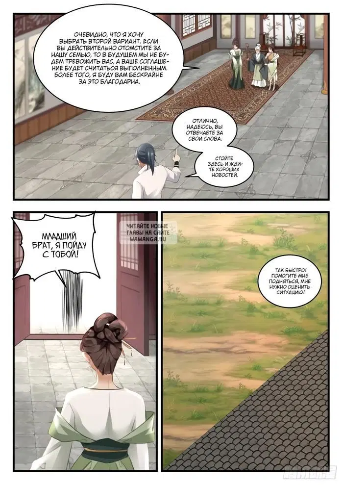 Page 5.000