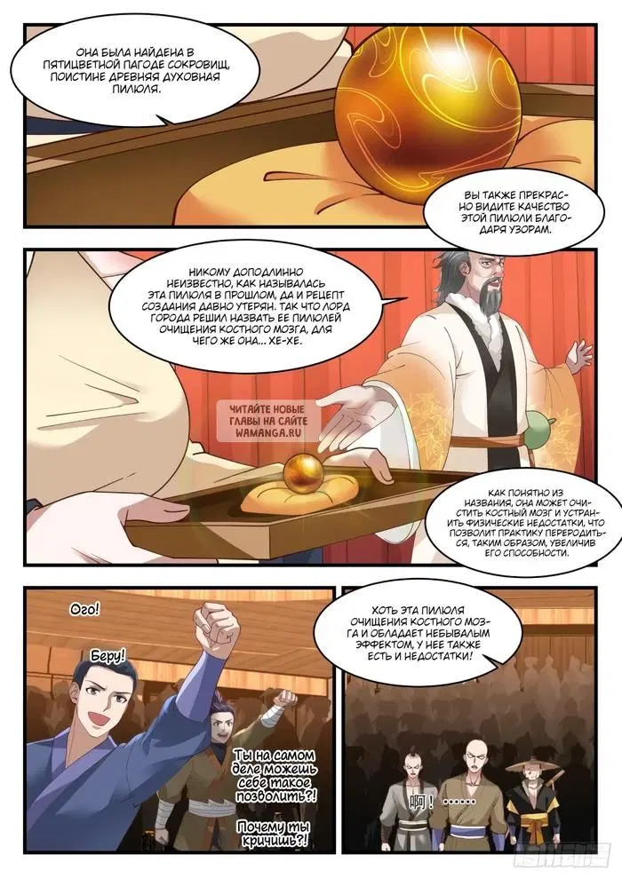 Page 5.000
