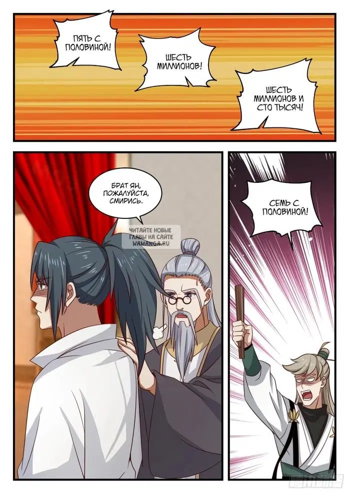 Page 5.000