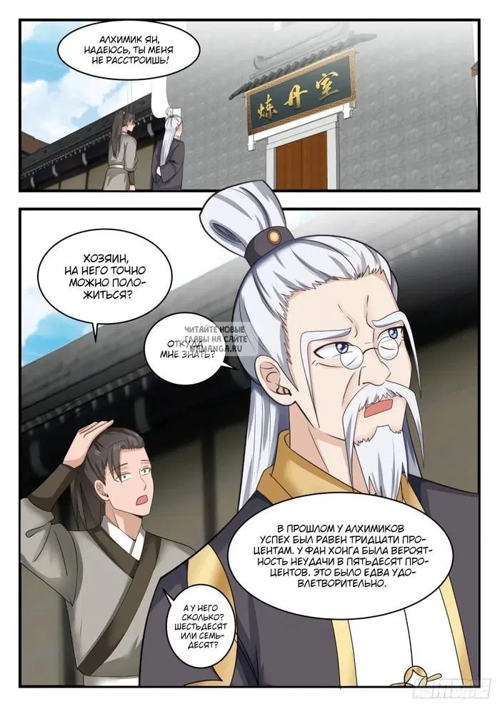 Page 5.000