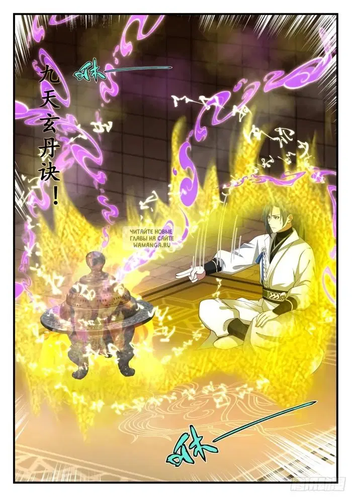 Page 5.000