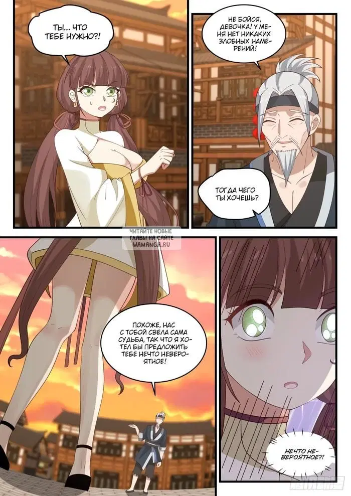 Page 5.000