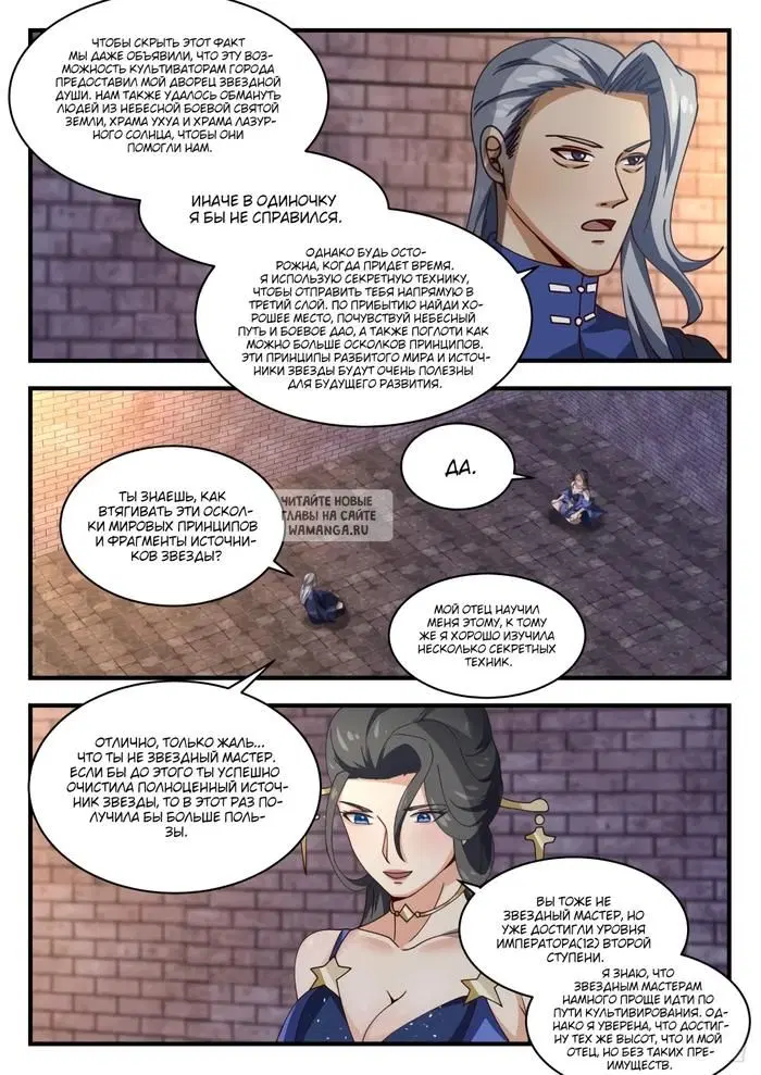 Page 5.000
