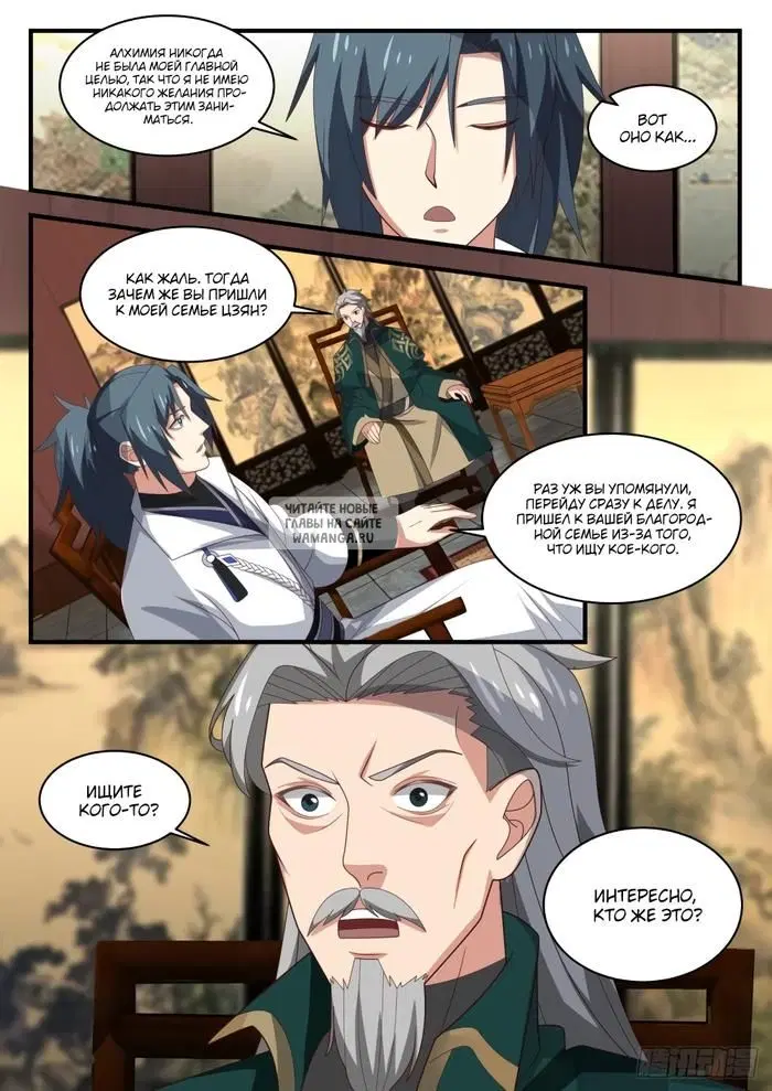 Page 5.000
